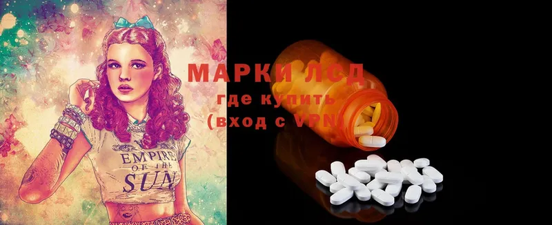 LSD-25 экстази кислота  где можно купить наркотик  Полтавская 